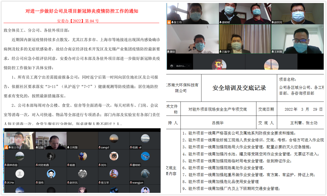 微信圖片_20220406143617.png 微信圖片_20220406143617.png