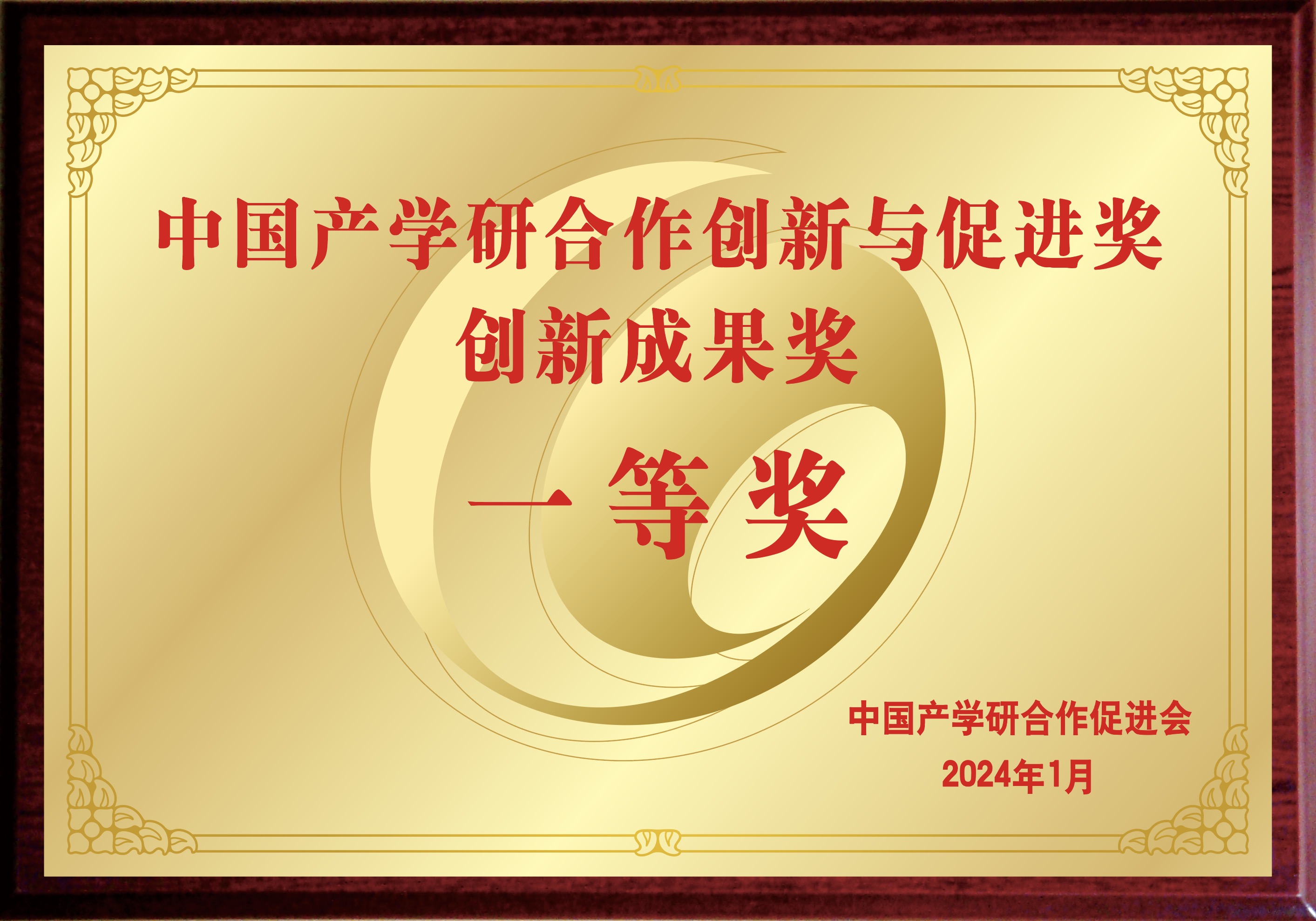 微信圖片_20240319093304.jpg 微信圖片_20240319093304.jpg